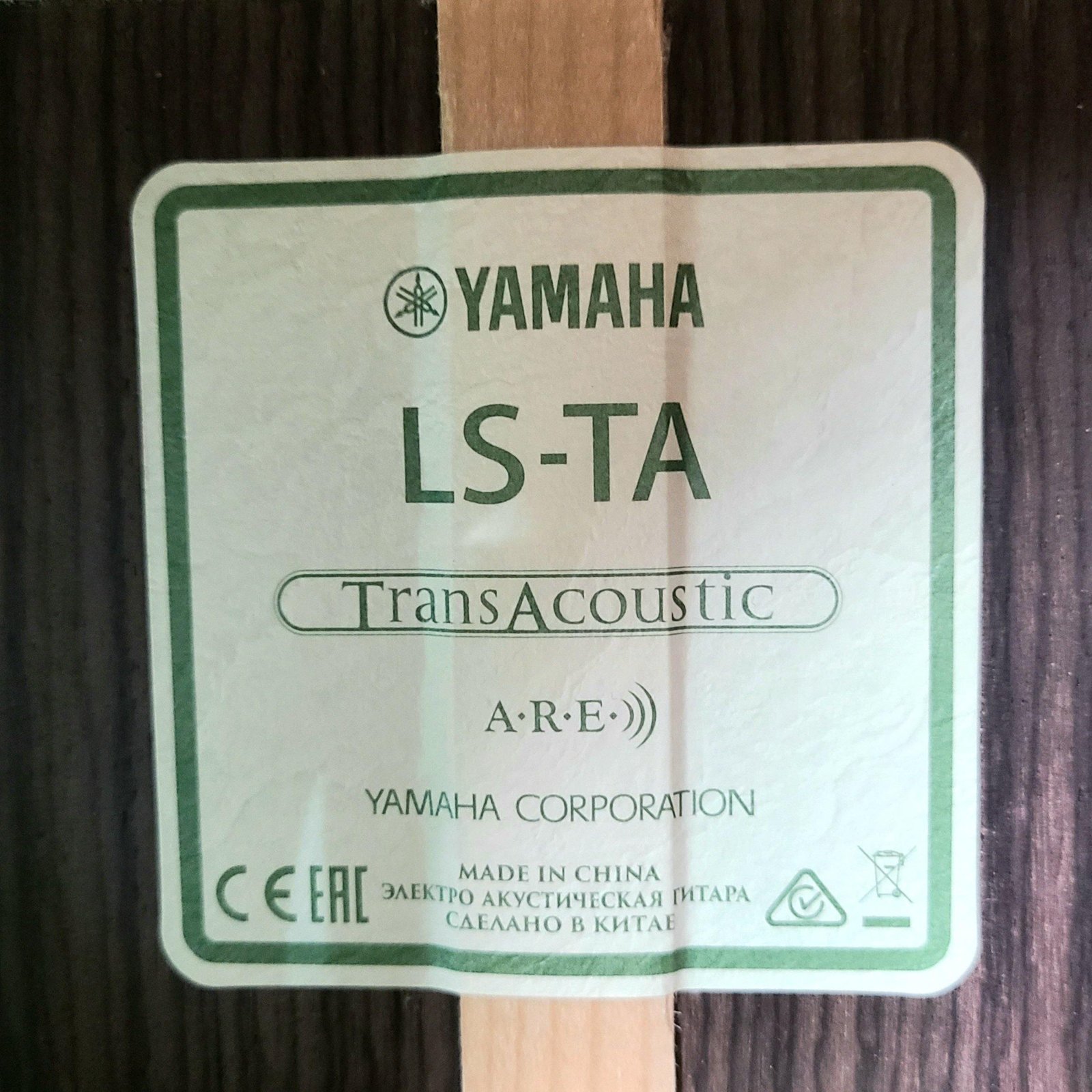 yamaha lsta vt transacoustic concert acoustic guitar vintage tint yamaha lsta vt transacoustic concert acoustic guitar vintage tint